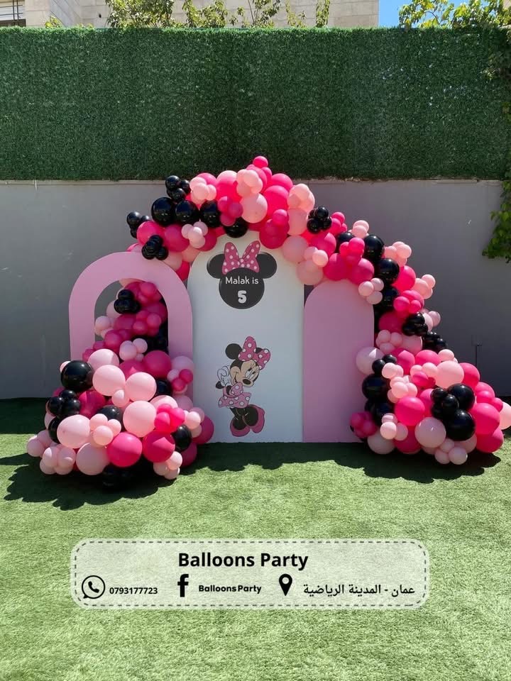 balloon arch