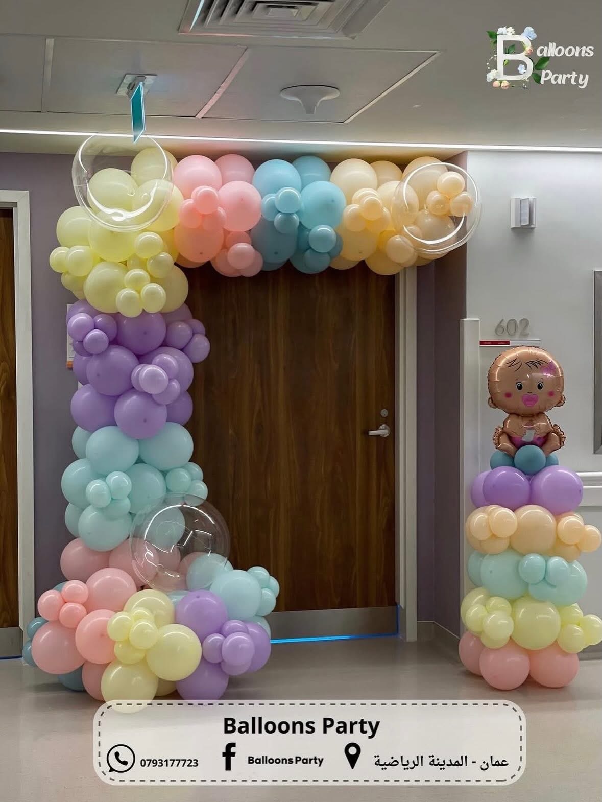 event balloons