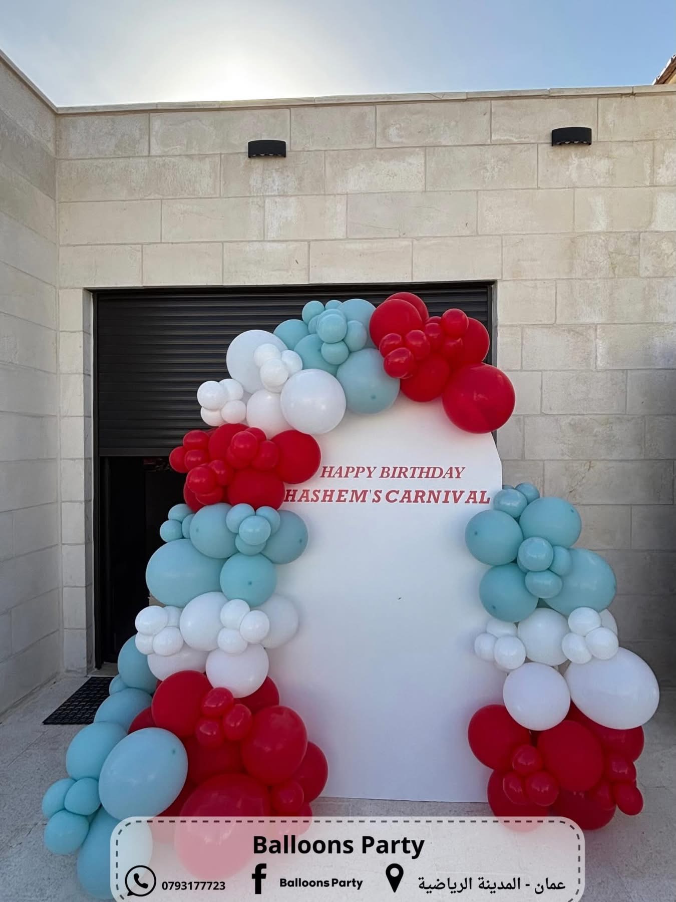 balloons bouquet